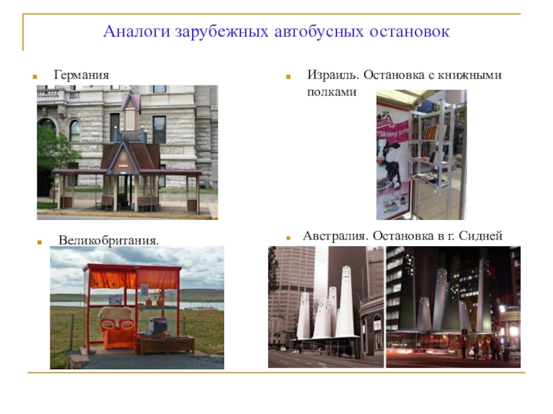 7н. Наконечник 26-1 ост1 12320-78. Гайка м20 ост 26-2041-96. 1) гост 7798-70 чертежи. 01.