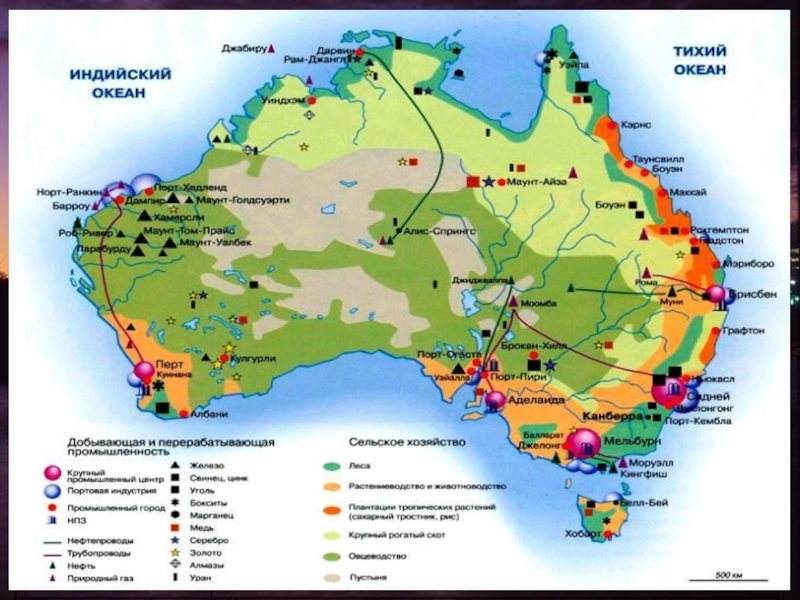 Природные ресурсы австралии и океании