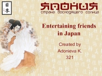 Entertaining friends in Japan