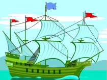 Математика на тему Повторение