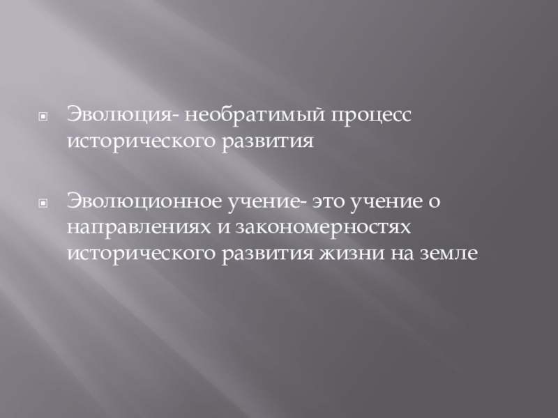 Угроза здоровью человека. Угроза физическому здоровью нации. Парадоксальная эмболия. Исходы эмболии. Парадоксальная эмболия при Тэла.