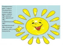 Презентация по биологии  Лишайники