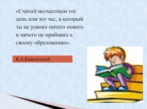 Презентация по математике Взаимное расположение прямой и окружности