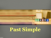 Презентация Past Simple (простое прошедшее время)