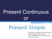 Презентация по английскому на тему Present Continuous games