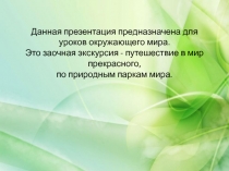 НИДЕРЛАНДЫ: ПАРК ЦВЕТОВ КЕЙКЕНХОФ - КОРОЛЕВСТВО КРАСОТЫ!