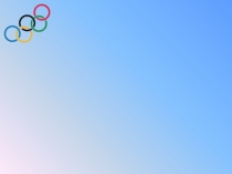 Презентация. Подвижные игры на уроках физической культуры.