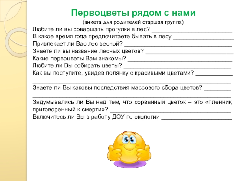 сочинение на тему любовь бывает разной. жанры школьных сочинений. жанры творческих работ. сочинение по жанрам. интересные темы для сочинений.