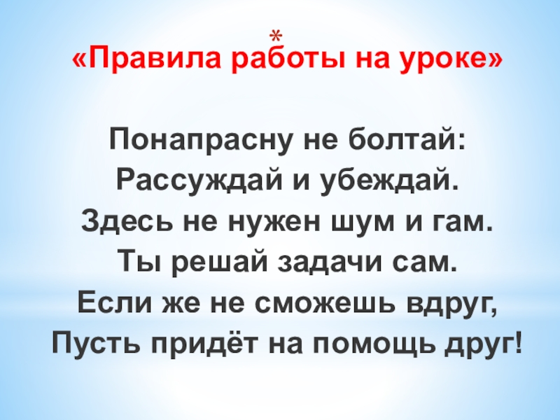 Вера в аллаха презентация 4 класс орксэ