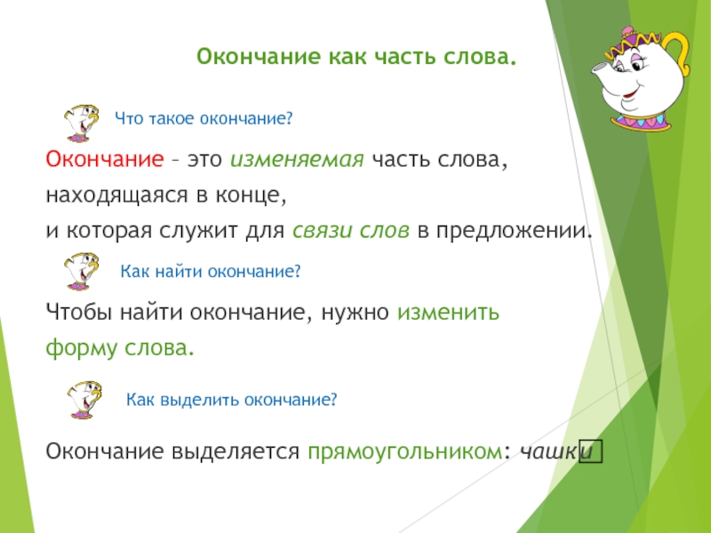 Выберите правильное окончание фразы risc процессор это процессор с