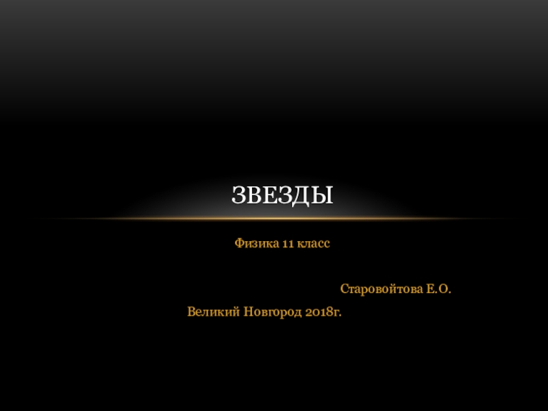 Укрупненная оценка устойчивости инвестиционного проекта подразумевает