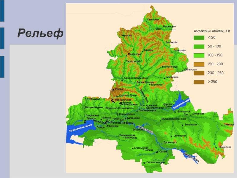 Карта донецкого кряжа