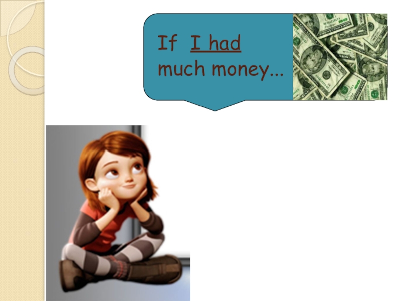 Second conditionals в английском. The amount of money in your account is your real time …. Open the brackets. If i had упражнения. Поставить глаголы в скобках в правильную форму.