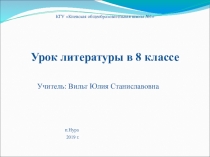 Презентация к уроку литературы на тему Анализ ключевых эпизодов повести-феерии А.Грина Алые паруса. В ожидании чуда…