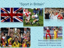 Презентация по английскому языку Sport in Britain