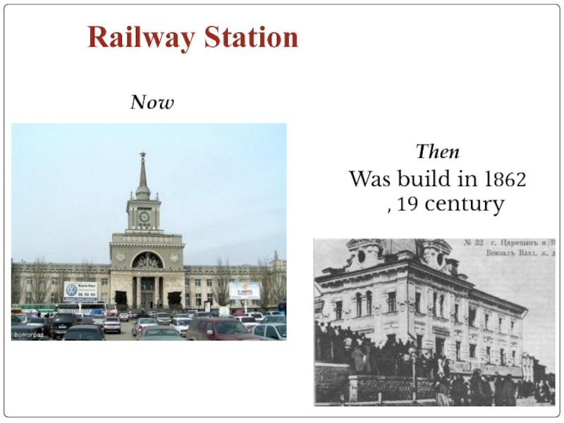 Railway StationNowThenWas build in 1862 , 19 century