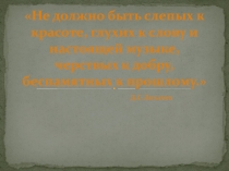 Отчет о работе театральной студиии