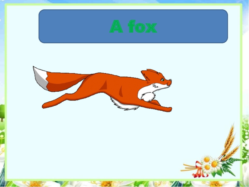 Goodbye animals. презентация по английскому языку animals i like. карточки домашние животные англ яз. Animals i like. презентация по английскому языку 5 класс на тему животные.