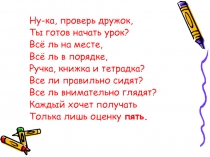 Обыкновенные дроби. 5 класс