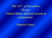 Презентация к уроку для студентов правоведов  Юридическая система США в сравнении с Казахстанской и Британской.