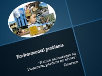Презентация к уроку-конференции по английскому языку по теме Проблемы экологии 8 класс