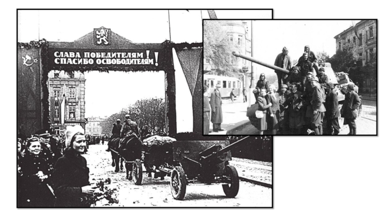 Презентация вов 1944