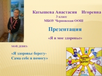 Семь правил ЗОЖ