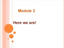 Презентация по английскому языку на тему: Happy times