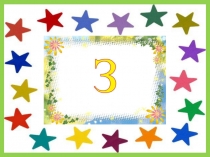 Презентация по чтению Звук и буква З (1 класс)