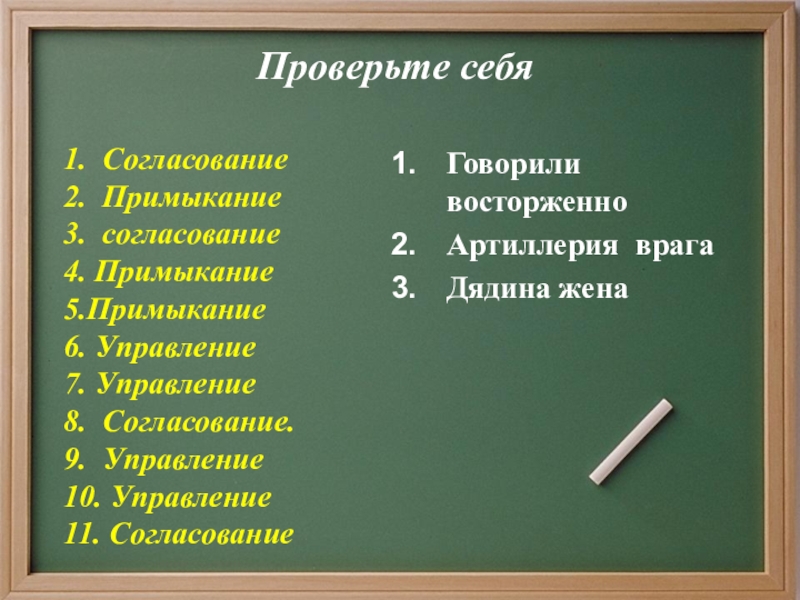 Школьный зал из согласования в управление