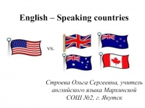 Презентация к уроку английского языка на тему English – Speaking countries  (5 класс)