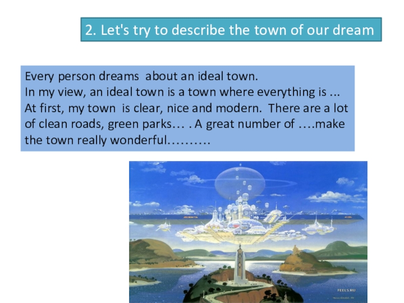 The city of my dream презентация