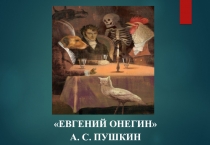 Презентация по биологии на тему Генетика - наука о наследственности и изменчивости живых организмов