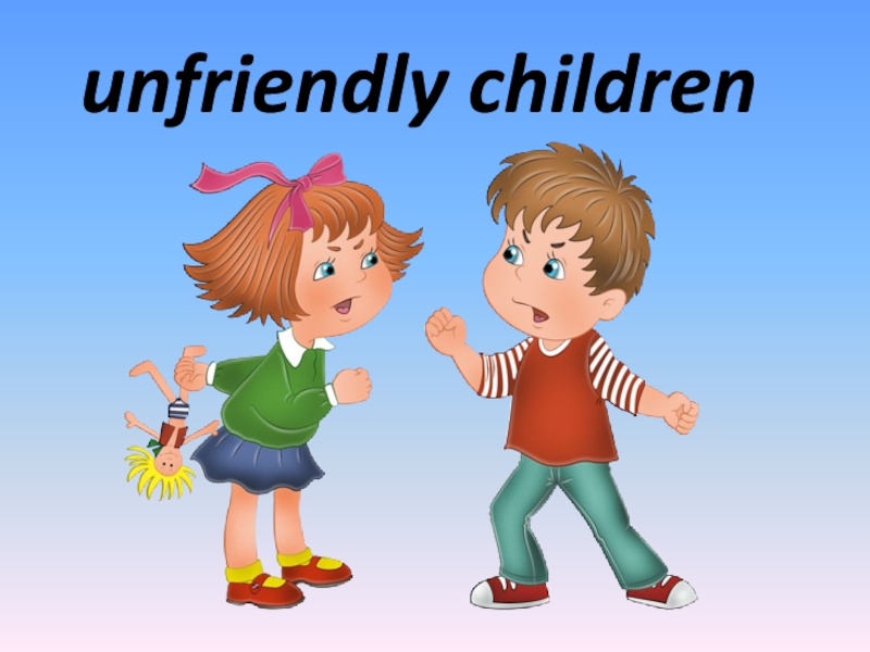 Френдли перевод. Unfriendly. Friendly unfriendly для детей. Friendly картинка для детей. Kind and friendly для детей.