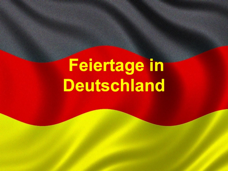 Презентация к уроку праздники Германии