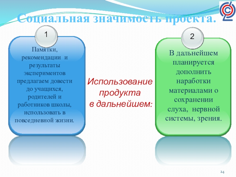 Социально значимые проекты по истории