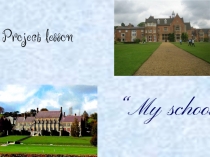 Welcome to my school, 8 класс