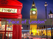 Обобщающий урок английского языка по теме Достопримечательности Лондона