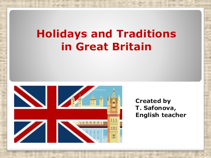 Презентация Презентация по английскому языку на тему Праздники и традиции Великобритании