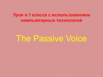 Презентация по английскому языку на тему Passive voice (7 класс)