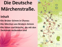 Презентация по немецкому языку на тему  Немецкая улица сказок