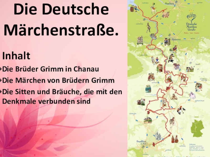 Презентация Презентация по немецкому языку на тему  Немецкая улица сказок