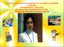 Екі айнымалысы бар теңсіздіктер жүйесі