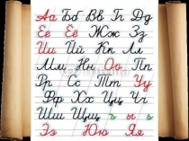 Презентация по русскому языку на тему: Словарные слова