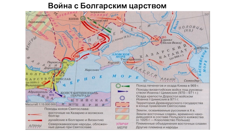 Битва при доростоле карта