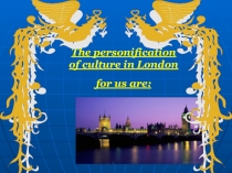 Снеил. Творческий конкурс во Всероссийской олимпиаде