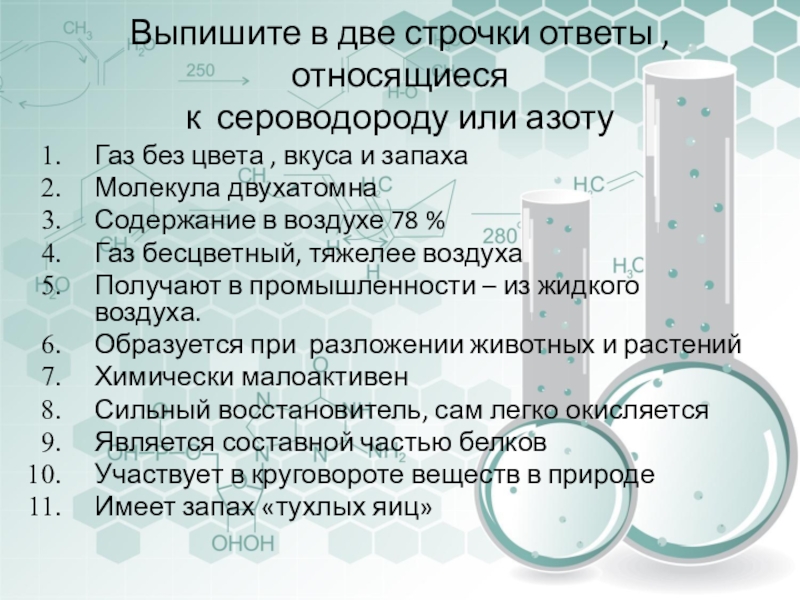 Схема являющаяся уравнением химической реакции сасо3 сао со2