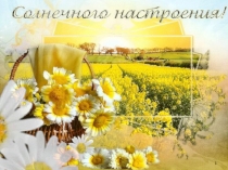 Презентация по окружающему миру на тему Города России