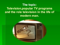 Презентация по английскому языку на тему  The role of television in our life 9 класс.