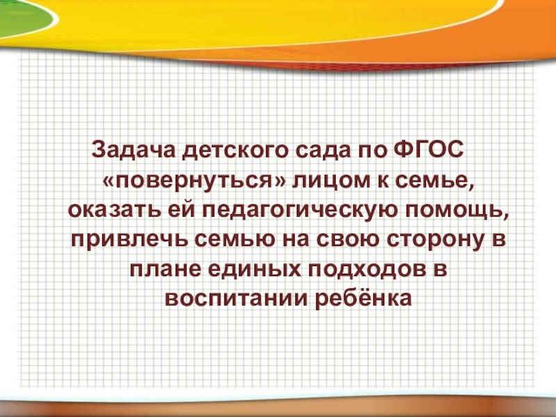 Повернулись какое лицо. Как называется способность изменять свою форму. Способность металла не разрушаясь изменять форму. Проект чистый Ручеек нашей речи. Способность менять форму тела.